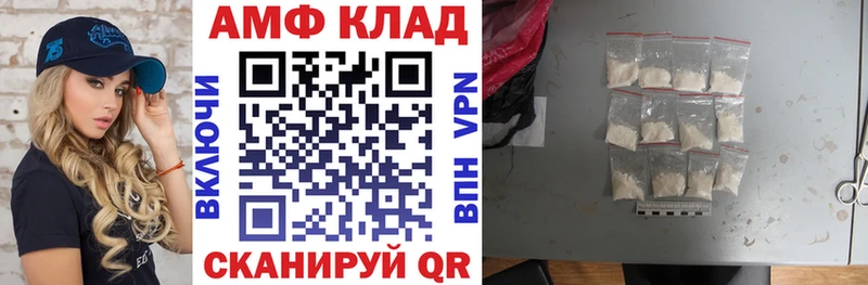 где купить наркоту Городец Амфетамин Premium