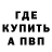 Метадон VHQ Pierre Boulhol