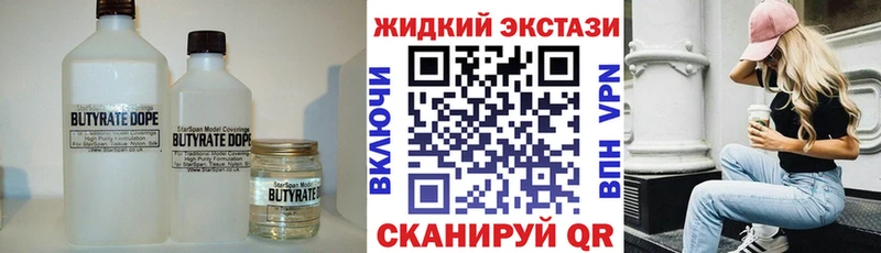 продажа наркотиков  ссылка на мегу   Бутират оксана  Городец 