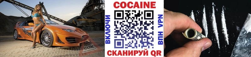 Кокаин Columbia  гидра онион  Городец 