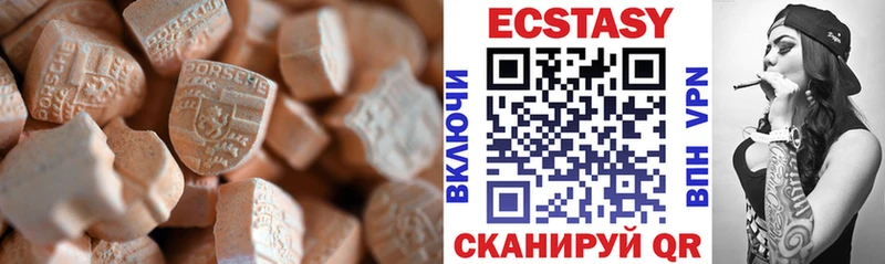 ЭКСТАЗИ XTC  Городец 