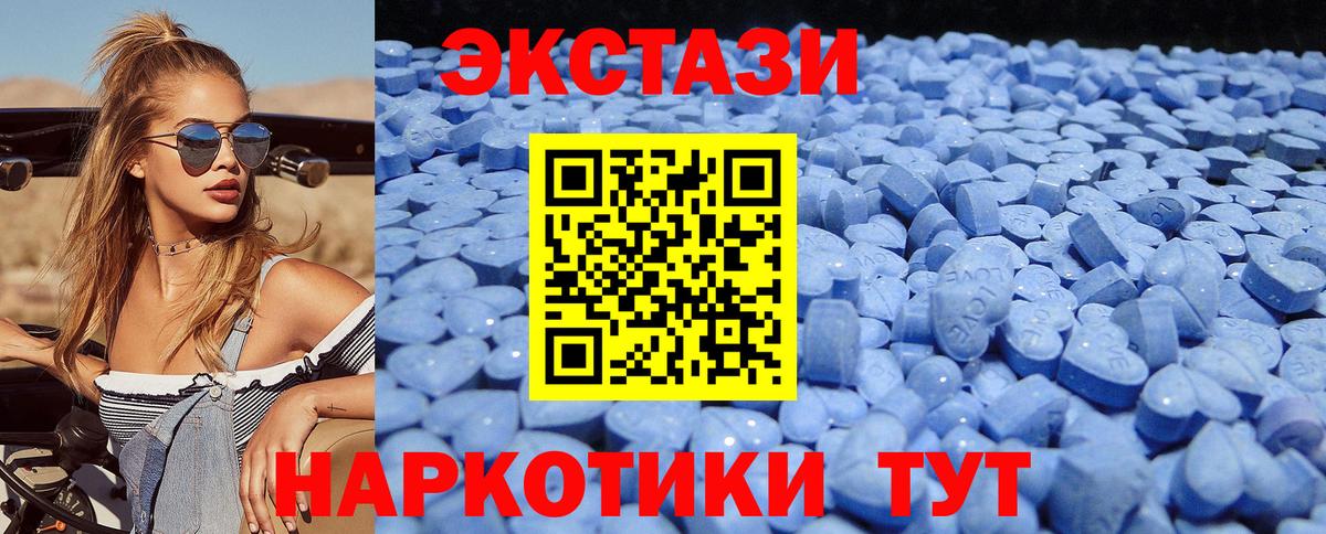 наркошоп  Вход с VPN  Ecstasy XTC  Городец  ЭКСТАЗИ Philipp Plein  ЭКСТАЗИ 