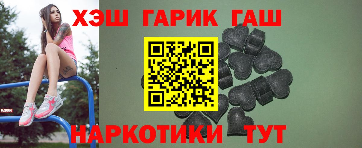  КОКАИН Городец