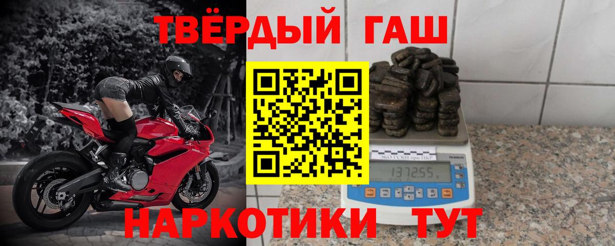 Гашиш VHQ  ГАШ ice o lator  Вход с VPN  Городец 
