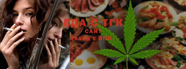 мефедрон VHQ Богданович