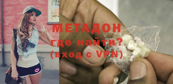 мефедрон VHQ Богданович