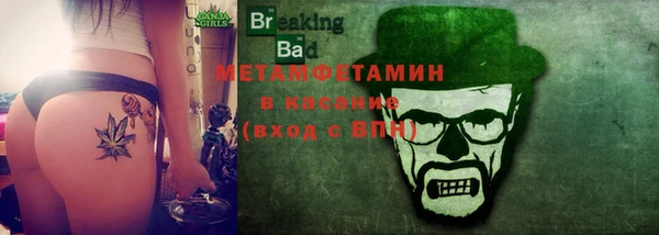 мефедрон VHQ Богданович