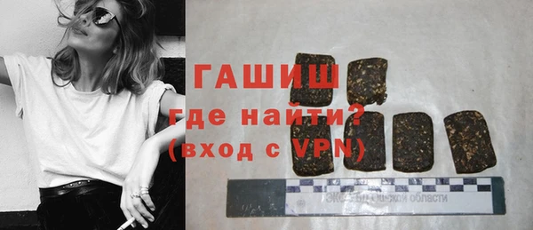 бутират Богородицк