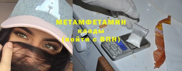 мефедрон VHQ Богданович