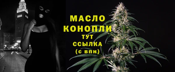 бутират Богородицк