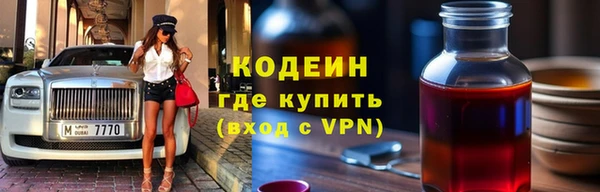 метамфетамин Богородск