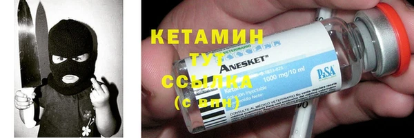метамфетамин Богородск