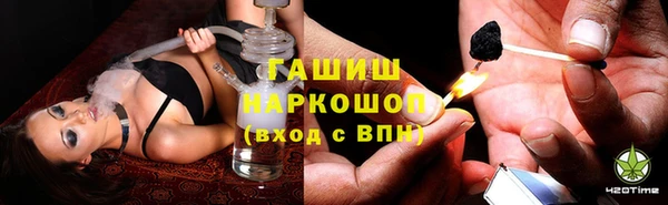 метамфетамин Богородск