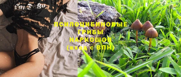 мефедрон VHQ Богданович