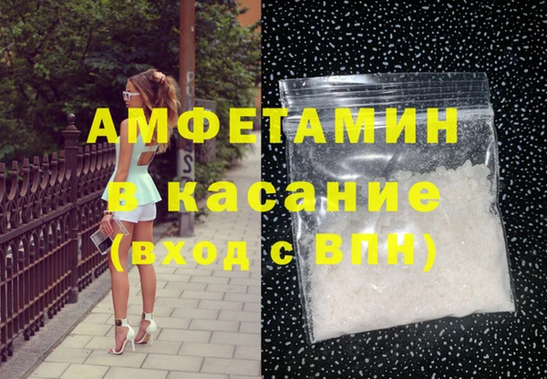 мефедрон VHQ Богданович