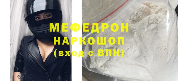 бутират Богородицк