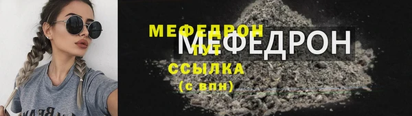 метамфетамин Богородск