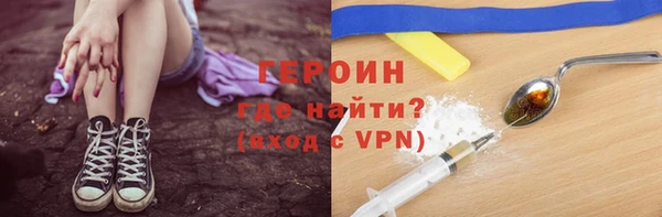 бутират Богородицк