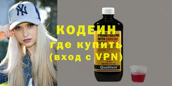метамфетамин Богородск