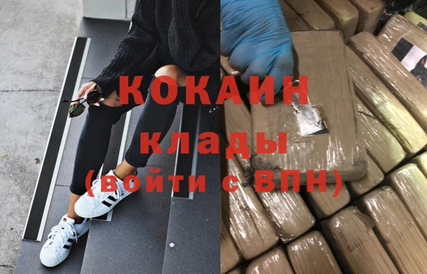 метамфетамин Богородск
