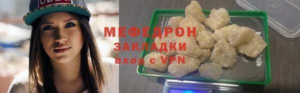 мефедрон VHQ Богданович