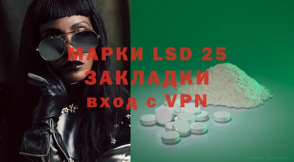мефедрон VHQ Богданович