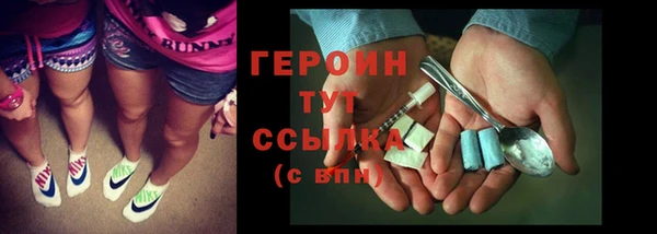 метамфетамин Богородск
