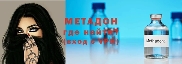 бутират Богородицк