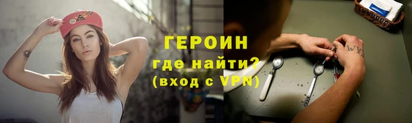 мефедрон VHQ Богданович