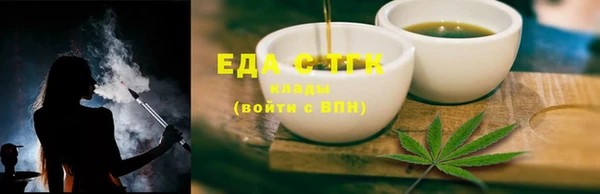 бутират Богородицк