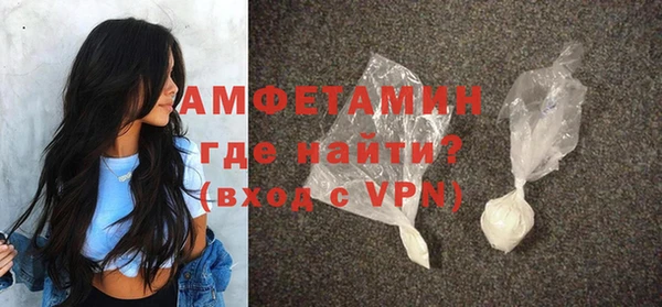 бутират Богородицк