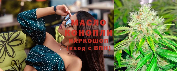 бутират Богородицк