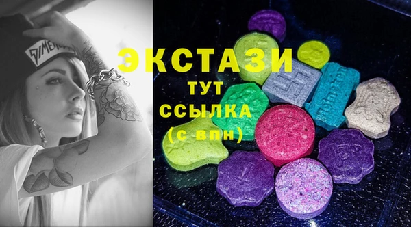 мефедрон VHQ Богданович