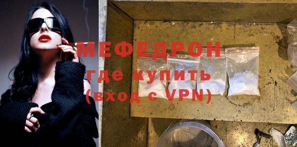 бутират Богородицк