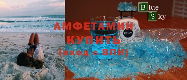 мефедрон VHQ Богданович