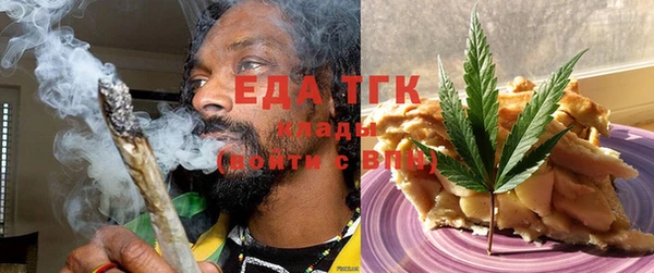 метамфетамин Богородск