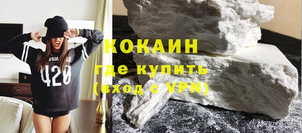 бутират Богородицк