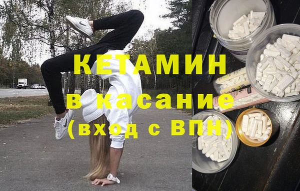 метамфетамин Богородск