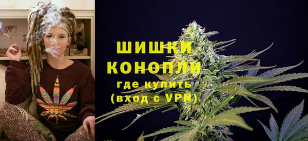 метамфетамин Богородск