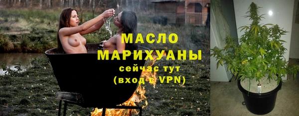 метамфетамин Богородск