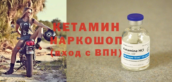 мефедрон VHQ Богданович