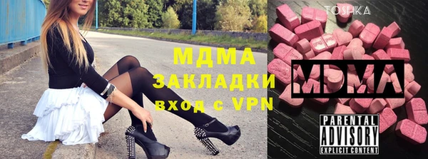 метамфетамин Богородск