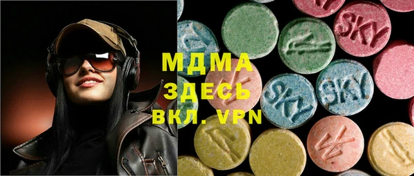 бутират Богородицк