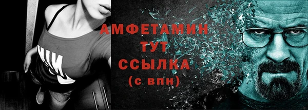 бутират Богородицк