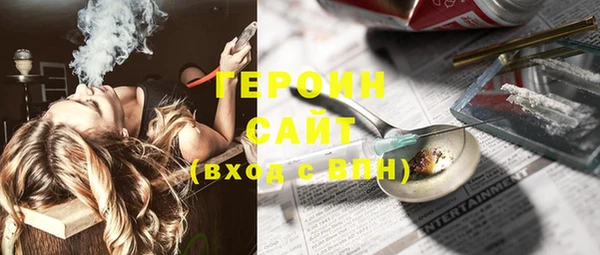 бутират Богородицк