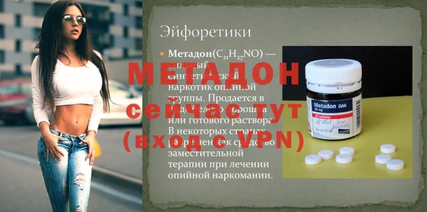бутират Богородицк