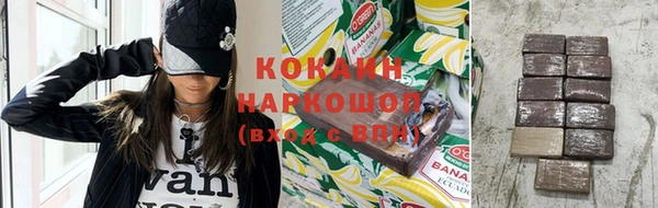 бутират Богородицк