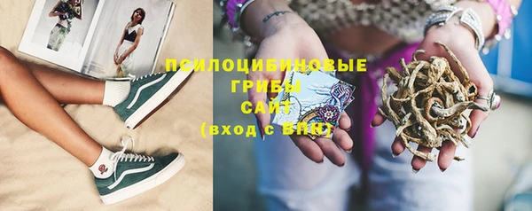 метамфетамин Богородск