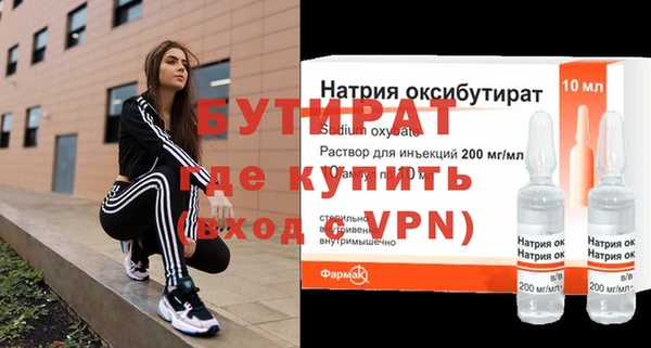 метамфетамин Богородск