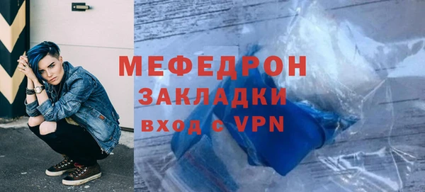 мефедрон VHQ Богданович